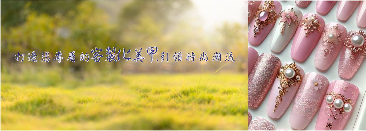 第一商品#
